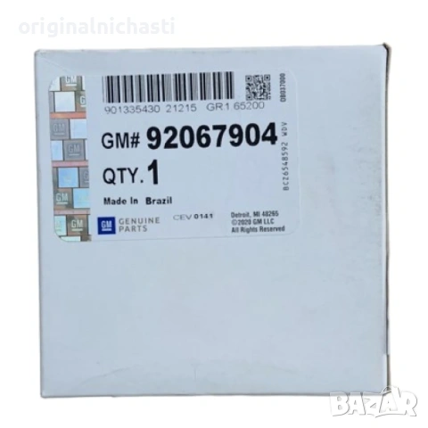 Сегменти стандарт СТД STD за ШАВРОЛЕТ КАПТИВА 2.4 CHEVROLET CAPTIVA C100 C140 92067904 OEM