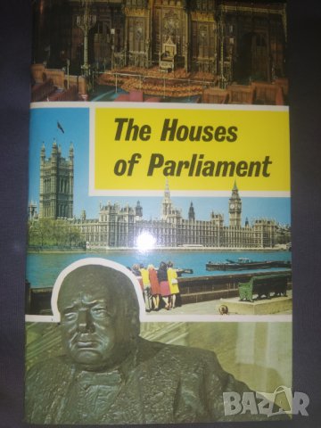 1971 The House of Parliament Sandringham 