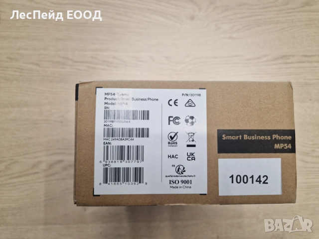 Yealink MP54 Microsoft Teams Edition IP телефон Сив LCD, снимка 4 - Стационарни телефони и факсове - 51969734