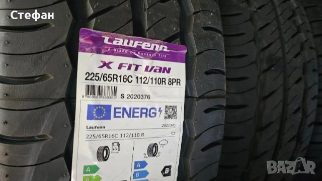 Летни гуми за Бус Laufenn 225/65R16C 