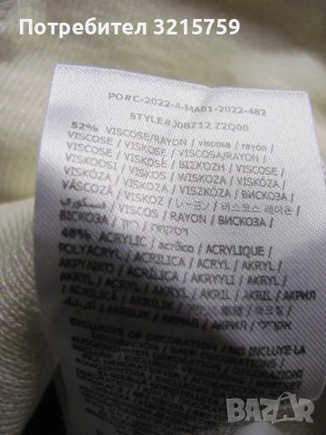 Нова с етикет Оригинална дамска шапка ,бяла ,марка GUESS, снимка 6 - Шапки - 48929817