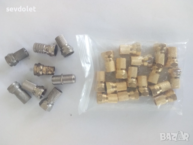 Дигитални свръзки., снимка 1