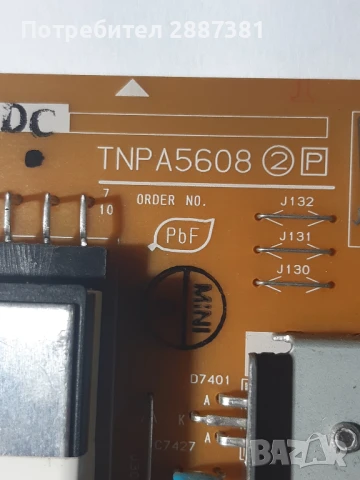 Panasonic TX-L42E5E  TNPH0993 TNPA5608, снимка 5 - Части и Платки - 50572004