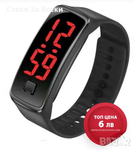 Спортен унисекс LED часовник-гривна бърз бутон за управление, снимка 1