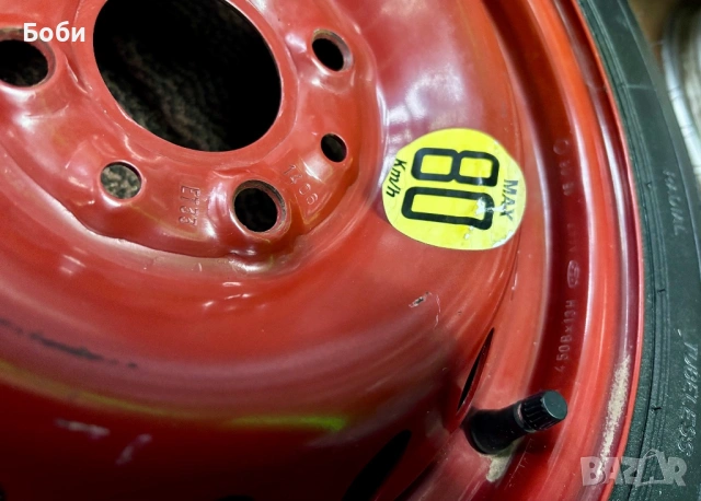 Резерва 4/98/13 гума 135/80/13 Debica, снимка 3 - Гуми и джанти - 53285991