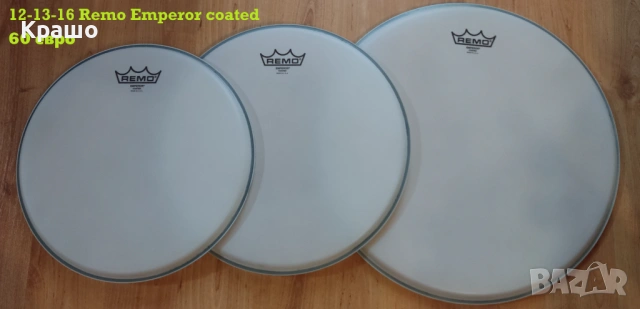 Кожи за барабани Remo Evans (Ремо Еванс кожи за томове, соло барабан), снимка 10 - Ударни инструменти - 53126169