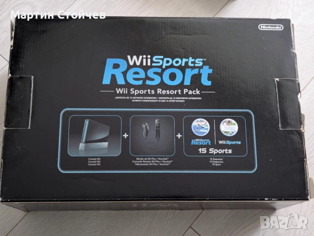 Nintendo Wii + 10 игри, снимка 12 - Nintendo конзоли - 52877574