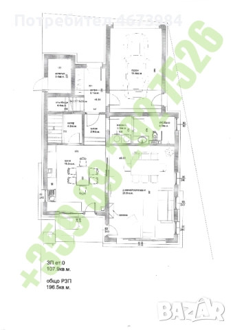 Продава парцел с перфектна локация и разрешение за строеж в с. Мирково, снимка 3 - Парцели - 52725147