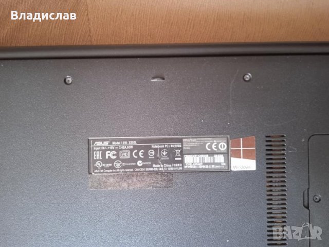 ASUS X555 на части, снимка 5 - Части за лаптопи - 41468819