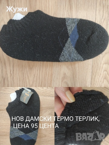 НОВИ ръчно плетени терлици, снимка 5 - Други - 51850471