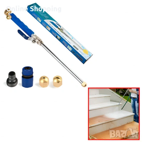 Приставка за почистване под високо налягане, снимка 10 - Градинска техника - 53326846