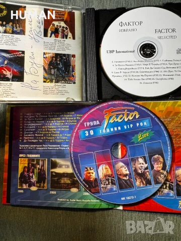 Фактор - Б.Т.Р. - Нова Генерация - Буги, снимка 3 - CD дискове - 50495391