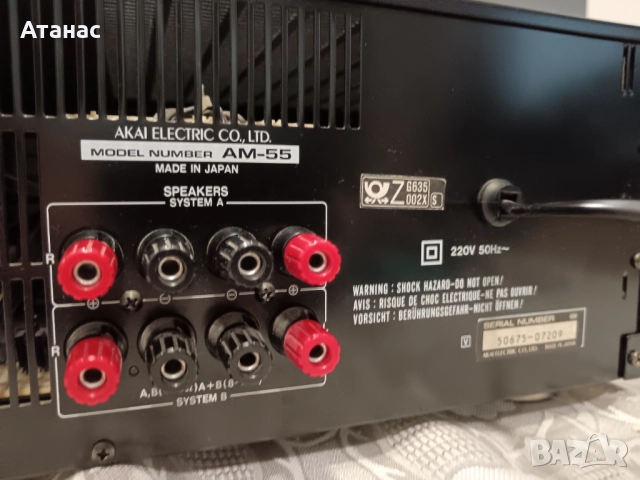 AKAI AM 55, снимка 5 - Ресийвъри, усилватели, смесителни пултове - 51469476
