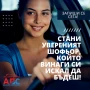Опреснителни шофьорски курсове | в София , снимка 2