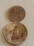 Лот монети 10 броя копейки СССР различни години и номинали за КОЛЕКЦИОНЕРИ 40280, снимка 6