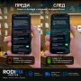 Смяна на батерия на телефон — честна диагностика, гаранция, доставка, цяла България, снимка 2