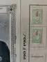 1904 г. - Bulgaria revenue - Дружество за украсяване на католическите гробища в София, снимка 2