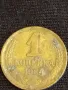 Стара монета 1 копейка 1984г. СССР рядка за КОЛЕКЦИЯ ДЕКОРАЦИЯ 38997, снимка 3