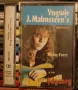 Yngwie J. Malmsteen's Rising Force  – Odyssey - Балкантон 1990, снимка 1