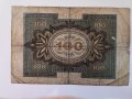 100 марки 1920 година г37, снимка 2
