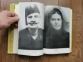 Свобода или смърт  биография на Гоце Делчев-Мерсия Макдермот  изд.1979г.  , снимка 9