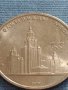 Юбилейна монета 1 рубла 1979г. СССР 22 олимпийски игри Москва 30071, снимка 6
