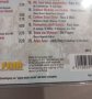 Sonne Total 2001, CD аудио диск (ретро летни хитове), снимка 2