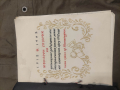 Продавам "1912-1962 Юбилеен списък на учениците гимназия Кюстендил

, снимка 6