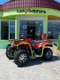ATV с Ролбари 200 кубика Бензиново BRUTE TOURIST 