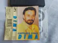 Dima (Goran Dimitrijadis) - аудио касета сръбска музика, снимка 1