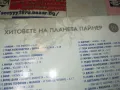 MP3-ХИТОВЕТЕ НА ПАЙНЕР ПЛАНЕТА 19 2601251802, снимка 17