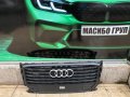 Решетка предна решетки за Ауди Кю2 Кю3 Audi Q2 Audi Q3 SQ3, снимка 6