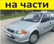 ЧАСТИ Сузуки СУИФТ 1988-2003г. Suzuki Swift хетчбек 5 врати, бензин 1000куб, 50kW, снимка 1