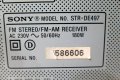 Sony STR-DE497, снимка 8
