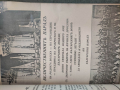 Продавам Списание "Български воин" книга 5-6 1937 г.    , снимка 5