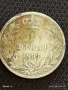 Сребърна монета 1 динар 1897г. Кралство Сърбия за КОЛЕКЦИОНЕРИ 42725, снимка 3