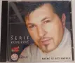 Serif Konjevic - Колекция дискове и касети, снимка 17