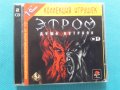 Этром-Душа Астрала (PC CD Game)(2CD)(Action/RPG)