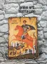  продадена! РЕПРОДУКЦИЯ на икона на Свети Димитър 25/18 см, снимка 2