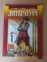 Учебници за 9 клас, работни листове, тестове, снимка 1