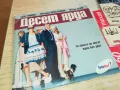 ДЕСЕТ ЯРДА ДВД 0204251853, снимка 3