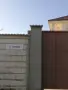 Парцел за бизнес , снимка 6