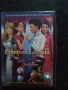 Продавам филми с български субтитри цена 10 лева, снимка 7
