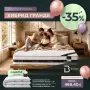 Супер промоция на матраци Тед!!!, снимка 6