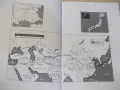 Книга "Духът на лъва-Дайсаку Икеда/Аксиния Джурова"-368 стр., снимка 7