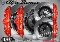 Alfa Romeo надписи за капаци на спирачни апарати стикери лепенки фолио Алфа Ромео, снимка 5