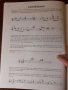 "Blues, Jazz & Rock Riffs for Keyboards", William Eveleth , снимка 7