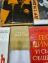 Лот посветен на Г.Димитров, снимка 14