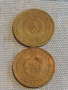 Лот монети 14 броя РУСИЯ, УКРАЙНА, БЪЛГАРИЯ ЗА КОЛЕКЦИЯ ДЕКОРАЦИЯ 26635, снимка 10