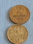 Две монети 2 копейки 1970г. / 10 копейки 1977г. СССР стари редки за КОЛЕКЦИОНЕРИ 39326, снимка 1